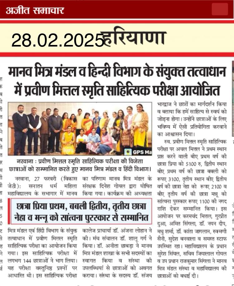 Hindi competition
