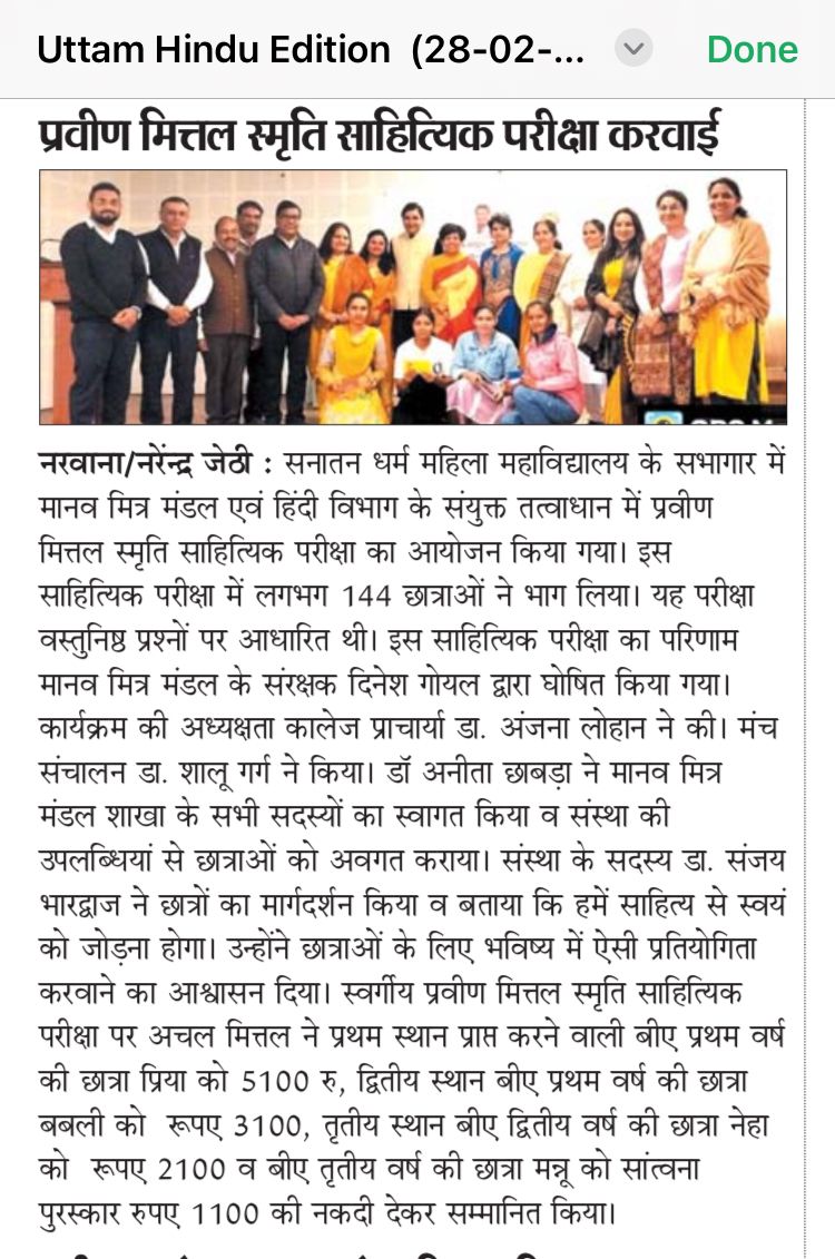 Hindi competition