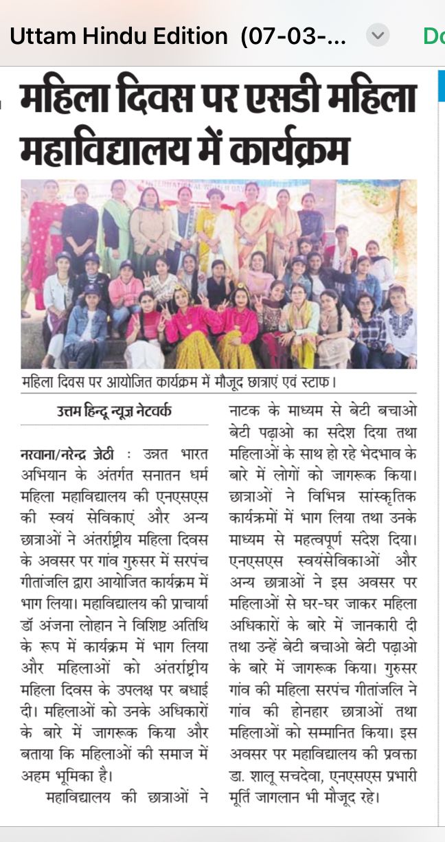 Women Day