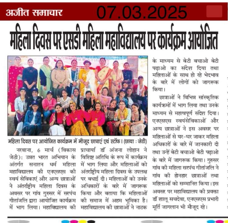 Women Day