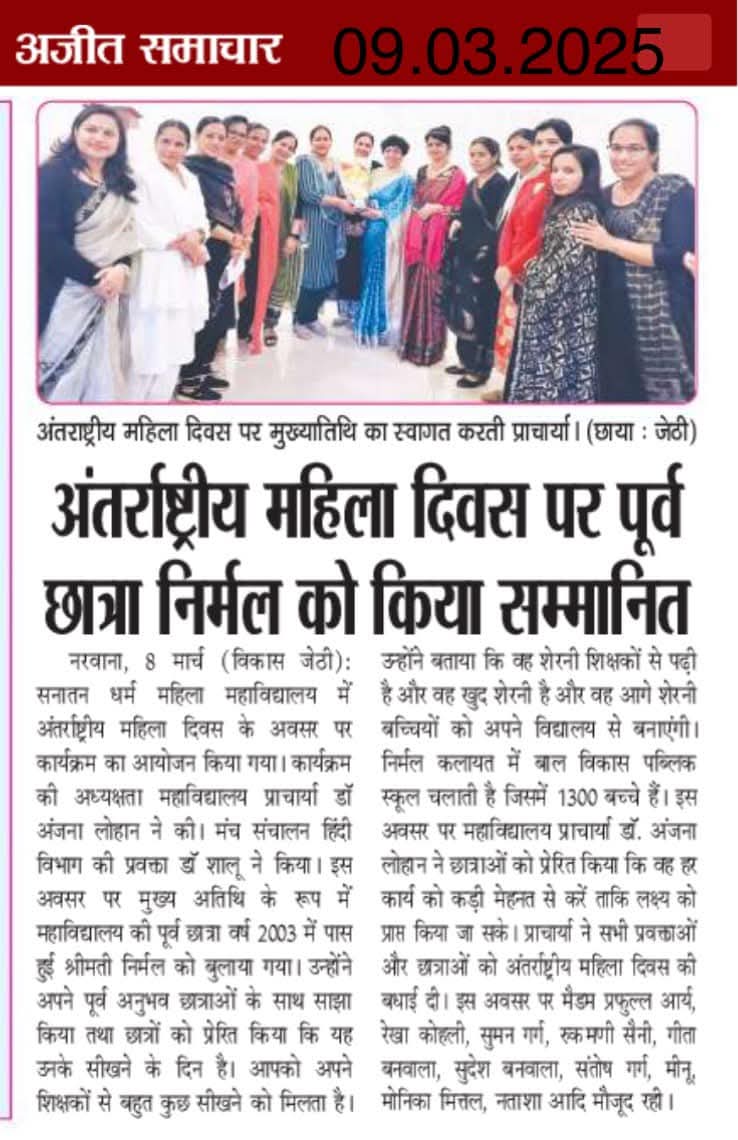 Women's Day celebration