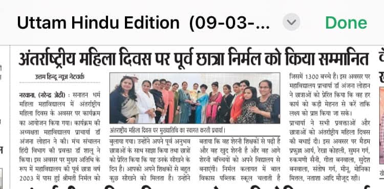Women's Day celebration