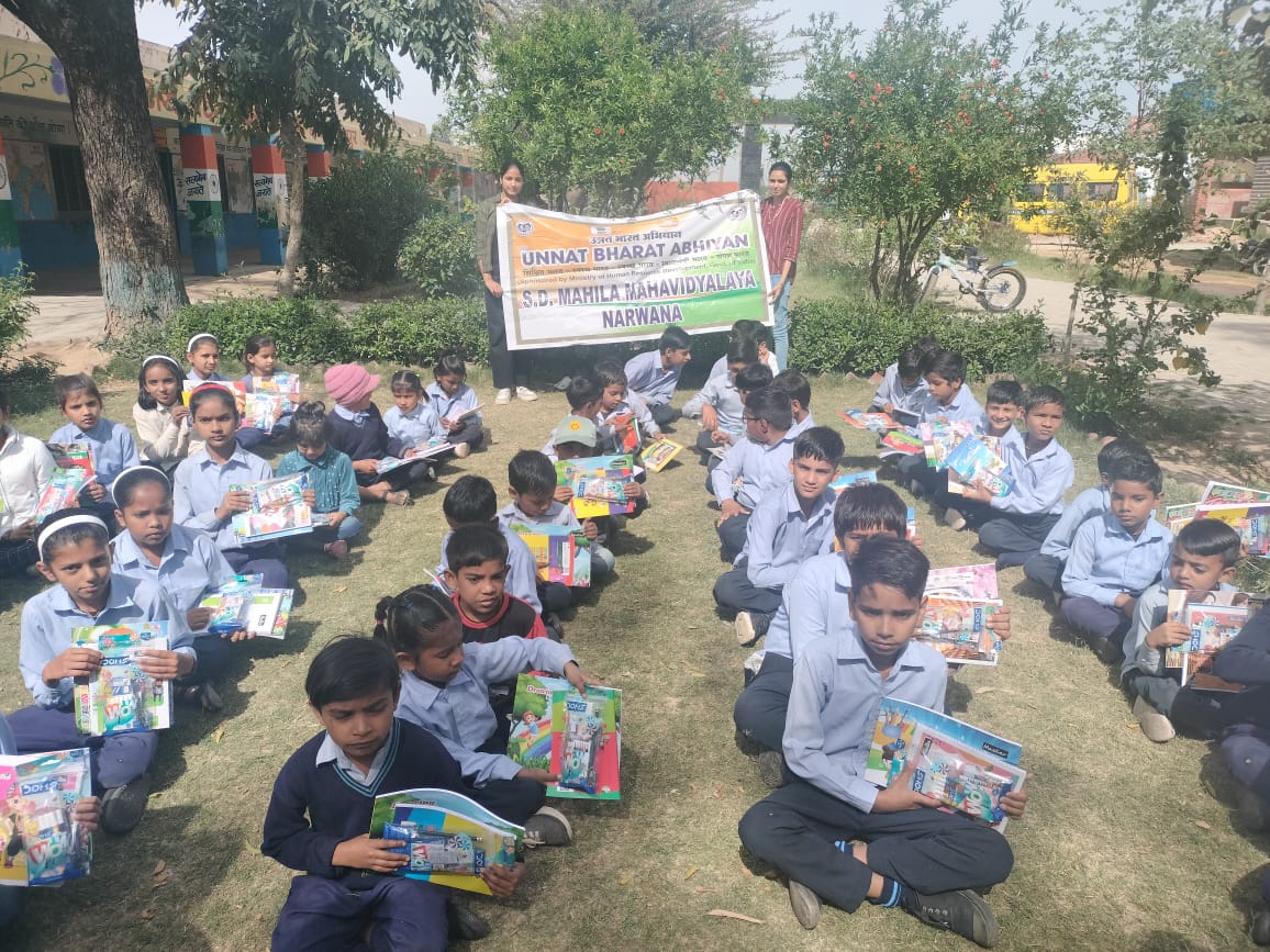इस्माइलपुर गांव में राजकीय शिक्षा स्कूल में शिक्षा का प्रचार प्रसार करने के लिए स्कूल के बच्चों को कॉपी, कलर बुक,पेन,पेंसिल, कलर, शार्पनर और रबड़ बांटी गई।इस अवसर पर कॉलेज की छात्राओं ने सहयोग दिया।