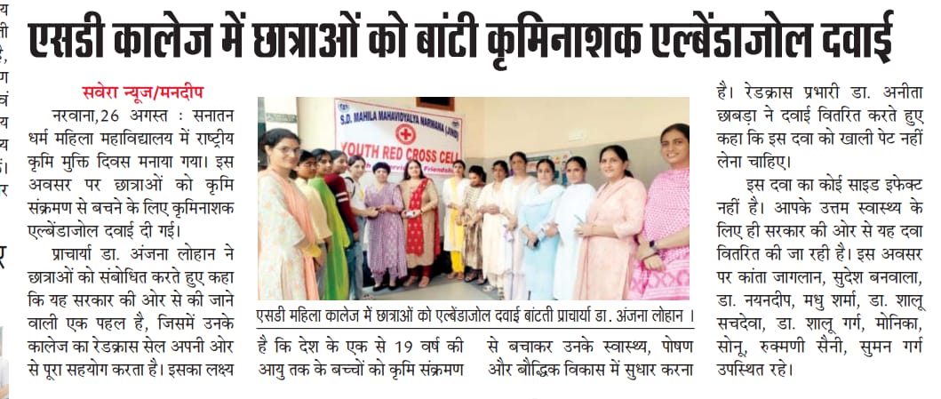 Red cross distribute medicine 26 august 2025