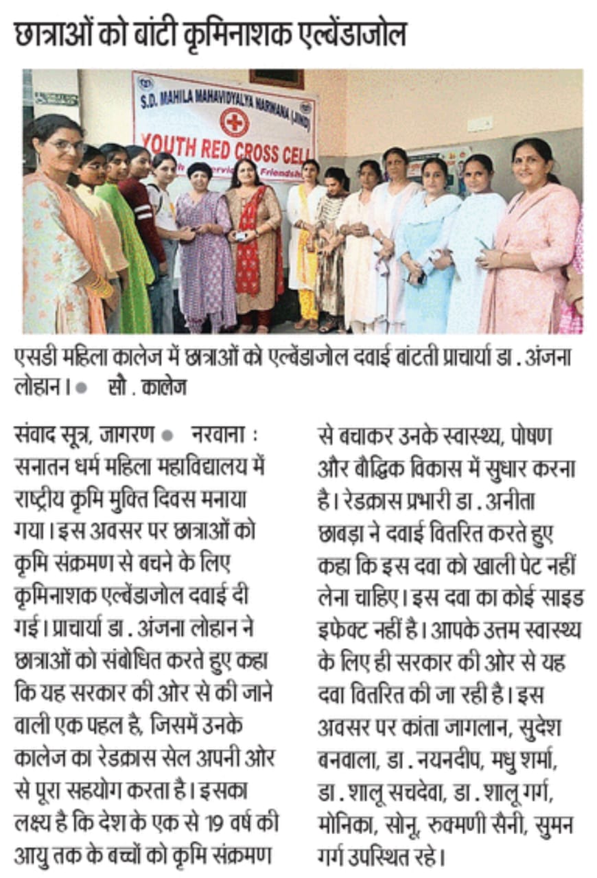 Red cross distribute medicine 26 august 2025