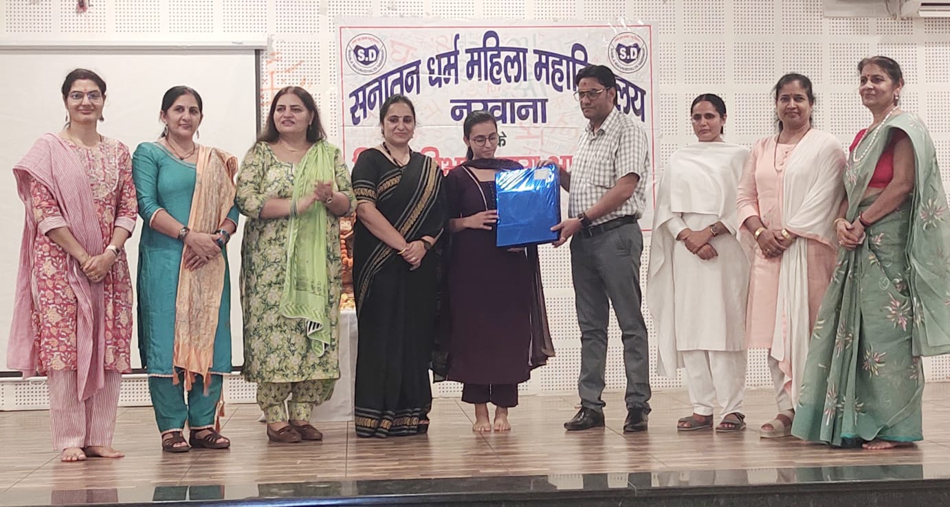 Hindi Diwas