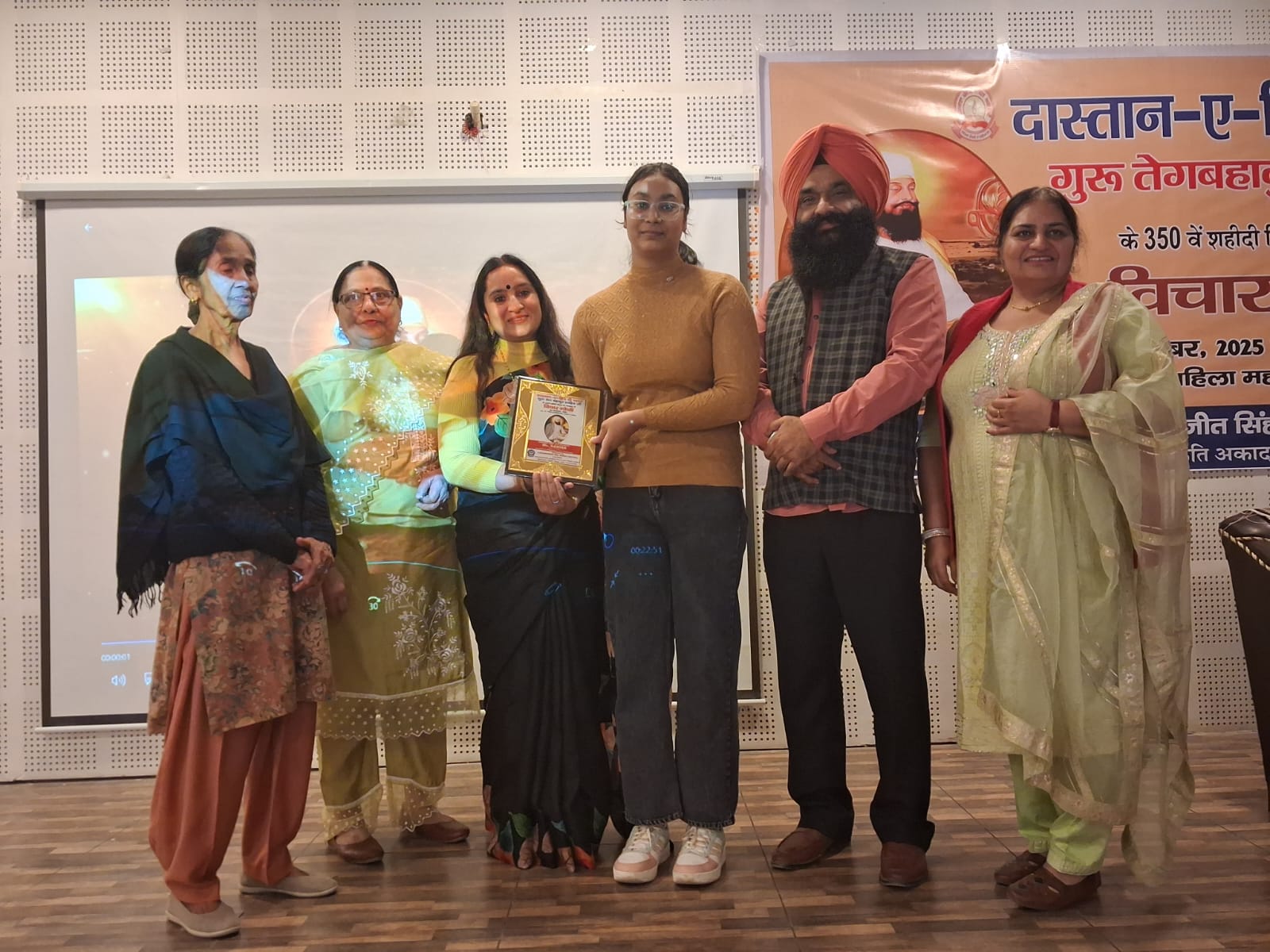 A lecture about HIND KI CHADDAR Organize by History department