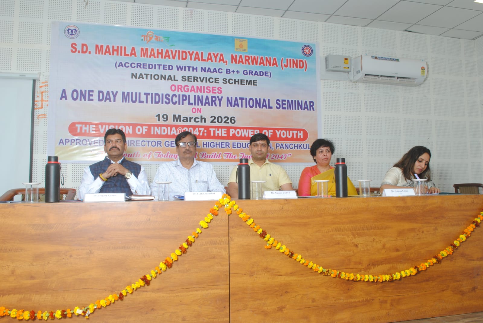 nss seminar