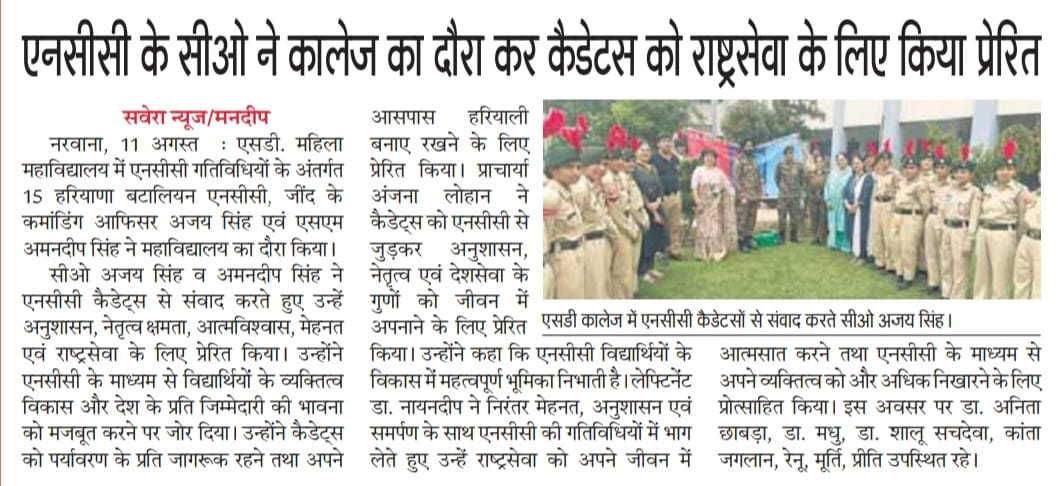 NCC CEO visit