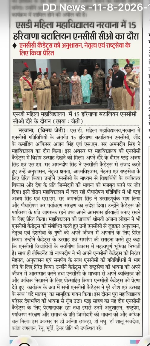 NCC CEO visit