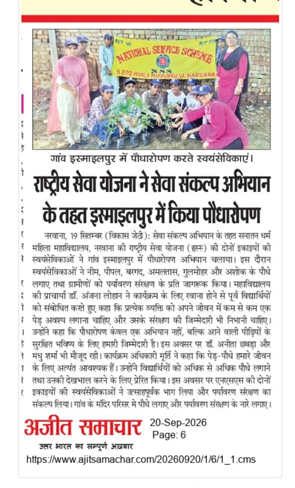 Tree plantation 🌳🌳🌳