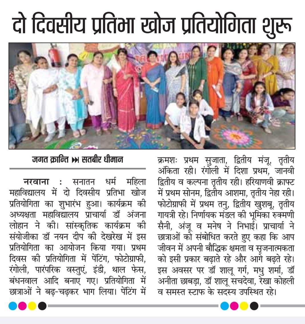 telant news