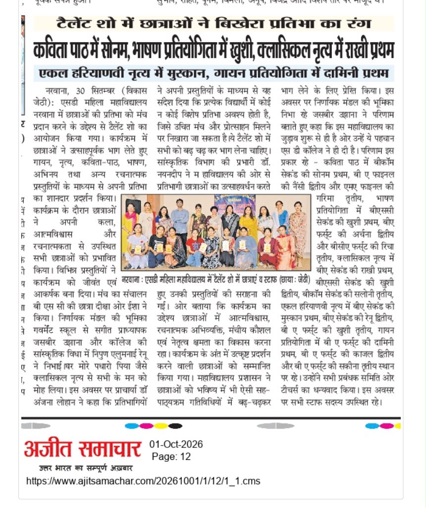 telant news