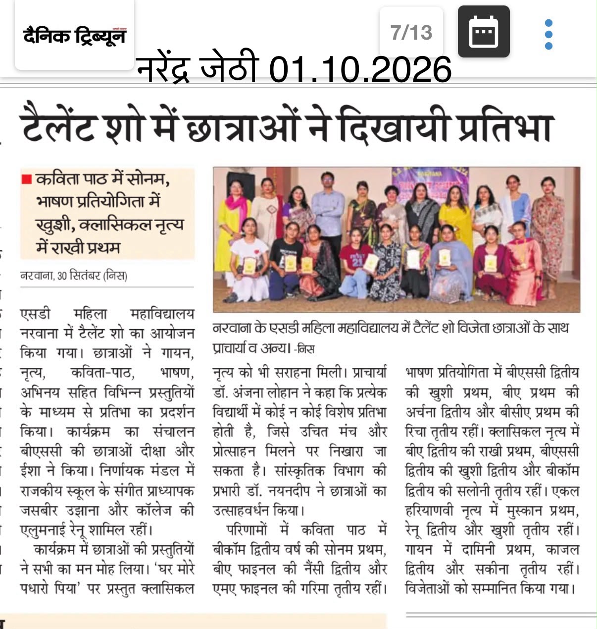 telant news